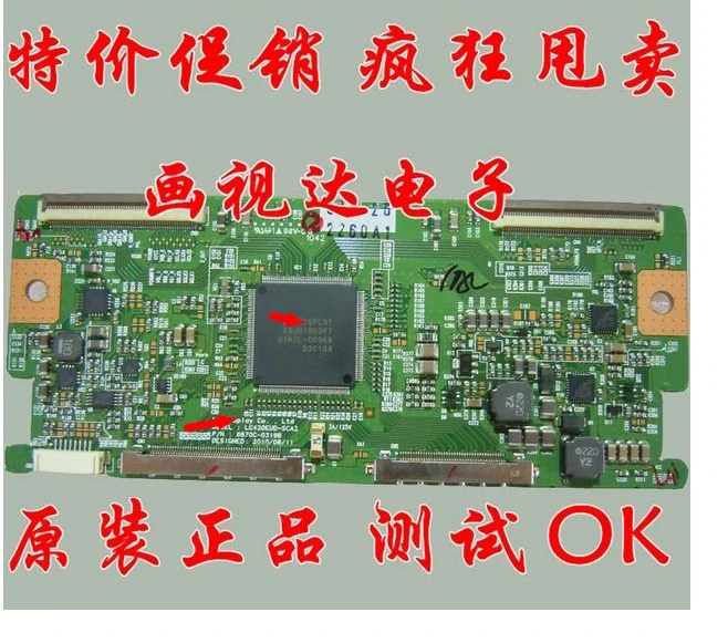 42e62rn lc420eud-sca2 로직 보드 6870c-0319A 6870c-0319b T-CON 연결 보드