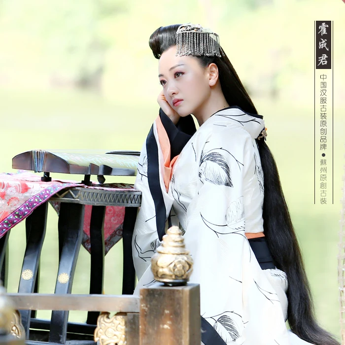 Huo Cheng Jun Yang Rong Same Design Aesthetic Hanfu Love Story of the Desert - Yun Zhong Ge  Women's Costume Beautiful Hanfu