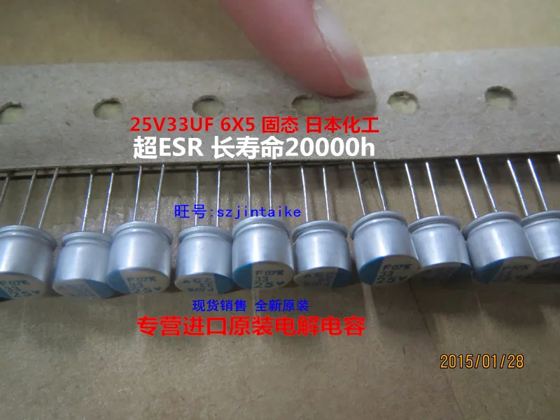 

2020 hot sale 30PCS/50pcs NIPPON solid state capacitors 25V33UF 6X5 PSF series of low ESR long life 20000H spot free shipping