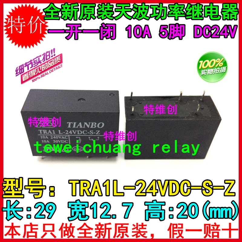 

Free Shipping 100% new original relay 10pcs/lot TRA1 L-24VDC-S-Z 5PIN 10A 240VAC/30VDC