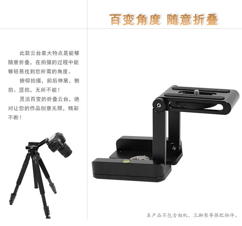 Ultimate Camera Head Solution Photography Studio Camera Tripod Z Aluminum Pan & Tilt Flex Tilt Head Ball Head