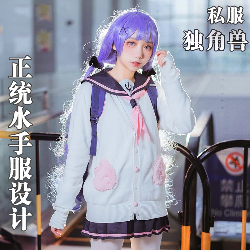 Anime! Azur Lane HMS Unicorn Dating ROYAL NAVY Sailor Suit Lovely Uniform Cosplay Costume Dailydress For Women New