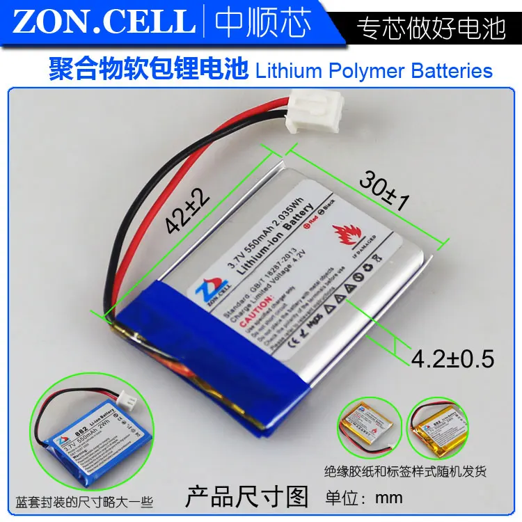 CIS core 3.7V polymer lithium battery 403040 Bluetooth headset card speaker MP3 lithium battery 550mAh