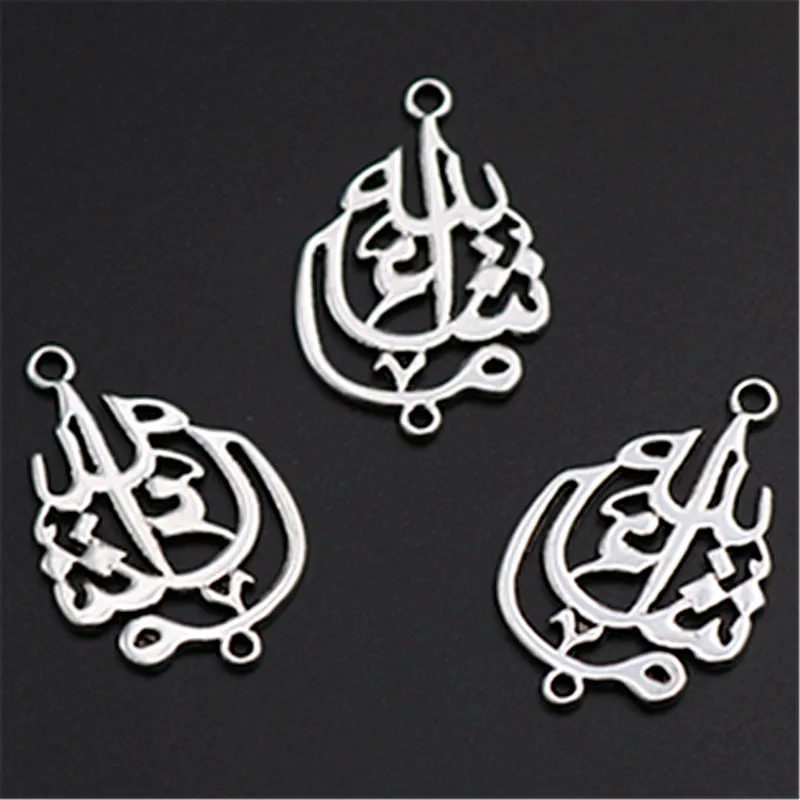 6pcs Silver Color Islamic Allah Connectors DIY Charm Muslim Necklace Bracelet Metal Accessories For Jewelry Carfts Making A1181