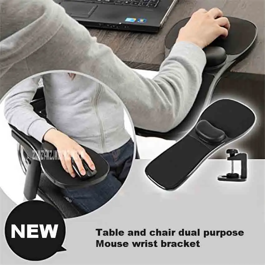 

New Tables And Chairs Dual-use Mouse Wrist Bracket Memory Cotton Mouse Pad Wrist Support Pad Computer Hand Mouse Pad (455*180mm)