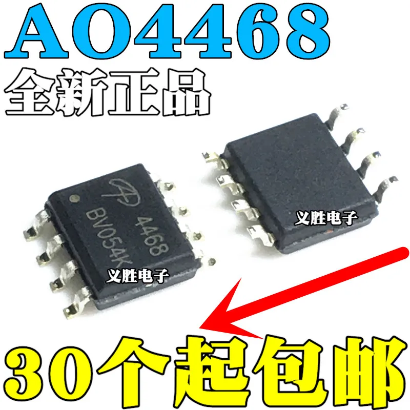 Brand Nieuwe Originele Geïmporteerd Echte AO4468 4468 Mos Fet Patch 8 Pin SOP8