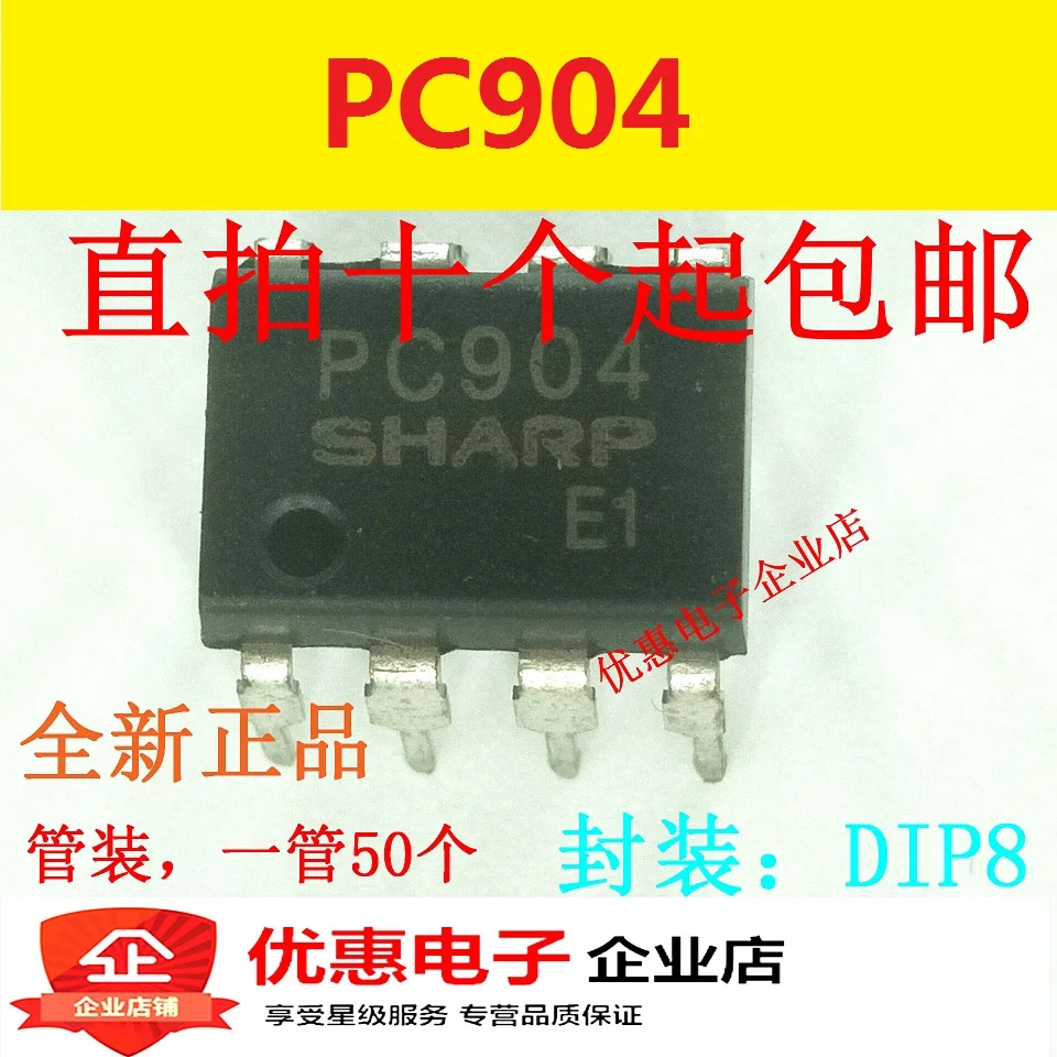 10 шт. PC904 оригинальный DIP8