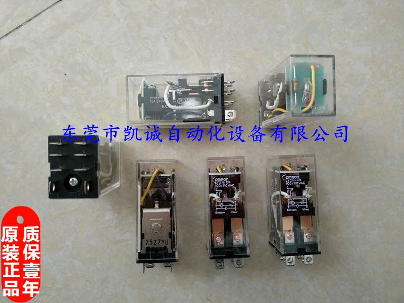 

Sensor LY2N-CR 110VAC intermediate Relay