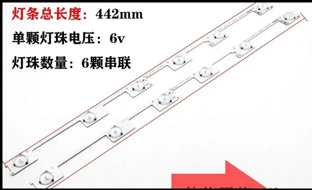 50 Pieces/lot original new LED backlight bar strip for KONKA KDL48JT618A 35018539 6 LEDS(6V) 442mm