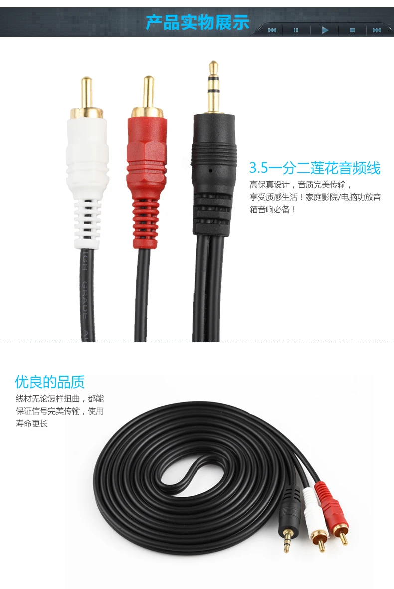 1.5M High quality Jack 3.5mm to 2 RCA audio cable adapter male to male for iPod Mp3 Mp4 Player Mobile Phone