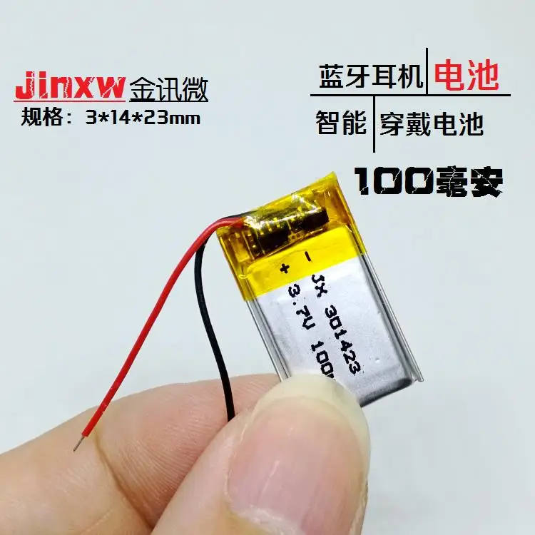 3.7V polymer lithium battery 301423 For MEIZU MP3 smart wear Bluetooth headset 100MAH speaker toys