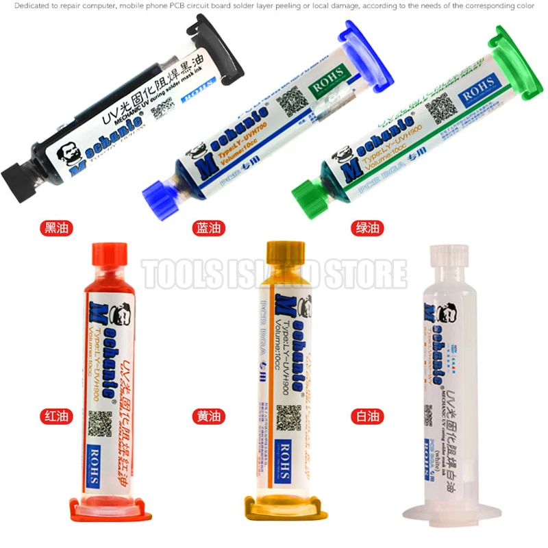 MECHANIC UV Solder Resist BGA PCB UV Curable Solder Great Mast Solder Mask Solder Resist Red/blue/green/Yellow/Black/White