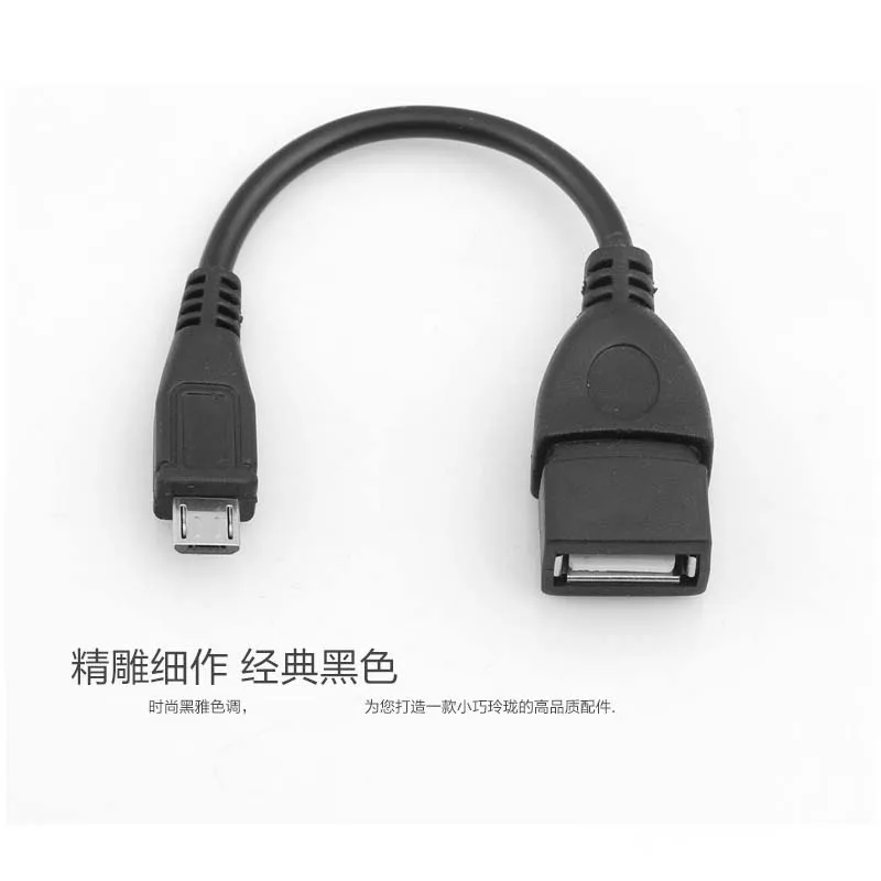 Adaptateur Micro USB OTG, 2x, femelle à mâle, pour Samsung, HTC, Smartphone, tablette, nouveau
