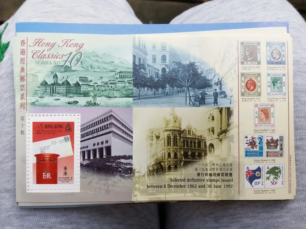 British HONGKONG POST STAMPS 1 PCS 5 DOLLARS X1 NO 10