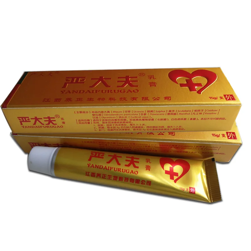 5 cremas yandaifu para el cuidado de la piel (sin caja de detalles)