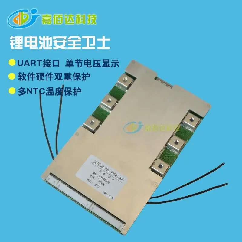 

24S Smart Lithium Battery Protection Board Intelligent BMS, 72V, LiFePO4, 86V Lithium Battery, APP Management