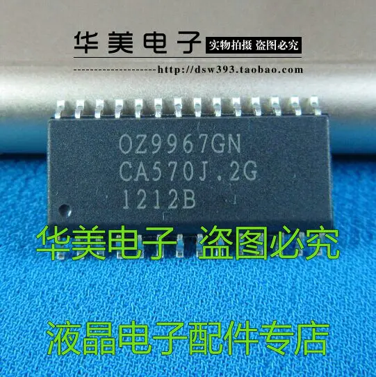 oz9967GN SOP terminal designed.the GN ] [ new authentic liquid Crystal chip