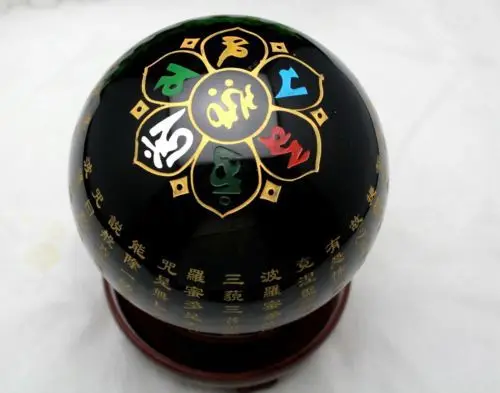 

147mm Black Obsidian Crystal Heart Sutra of the Perfection of Wisdom Sphere Ball