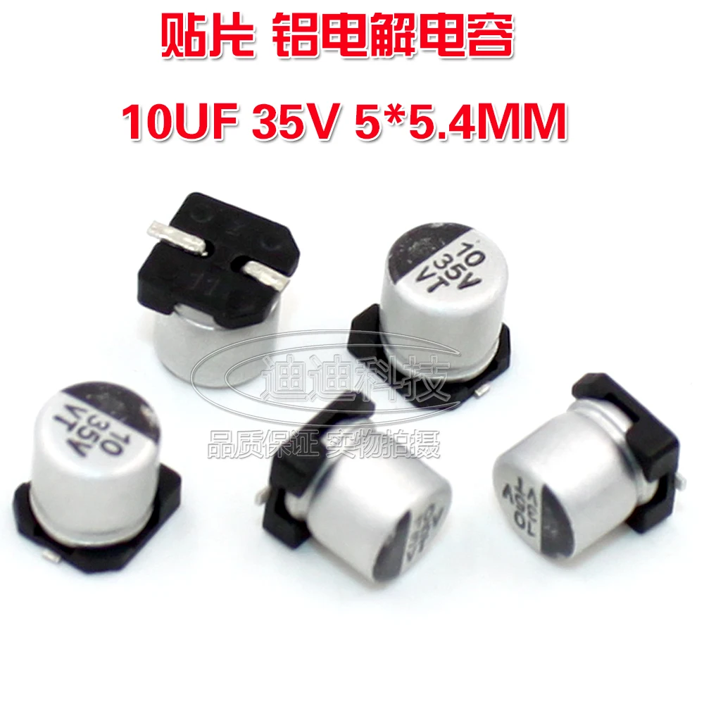 مُكثَّف كهربائيًا SME 10 فائق التوهج 35 فولت 5*5.4 مللي متر VT نوع رقاقة قطبية درجة الحرارة: 105 درجة