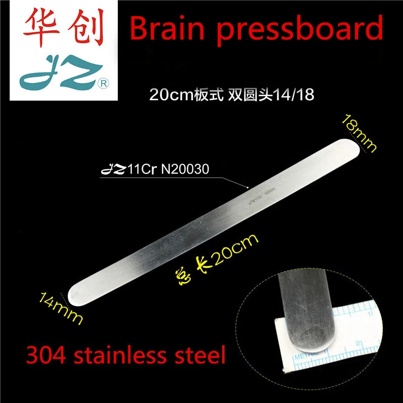 

JZ Extracranial Neurosurgery surgical Instrument soft 304 Stainless Steel Medical Brain Press Plate Press Slab Double Round Head