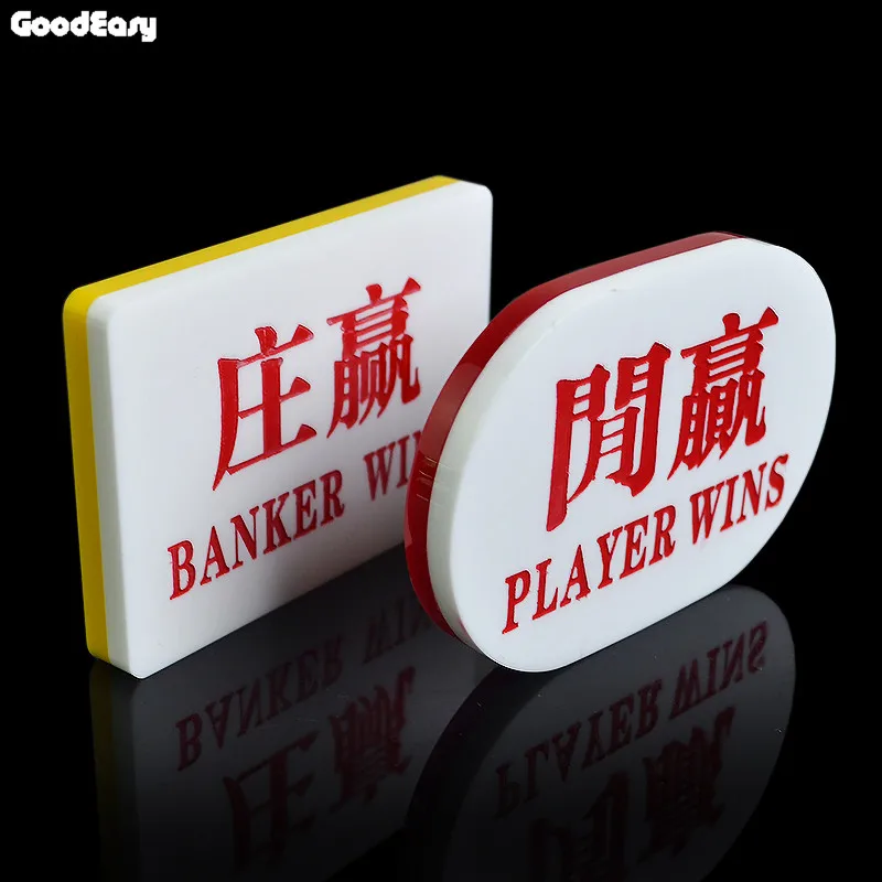 Texas Hold'em Plaque Combo Set Acrylic BANKER and PLAYER Poker Button Baccarat Button Set