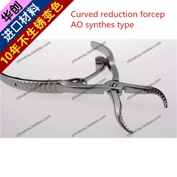 medical pet Animal orthopedic instrument curved Reduction forcep mini small pointed Reduction forceps AO synthes Automatic lock