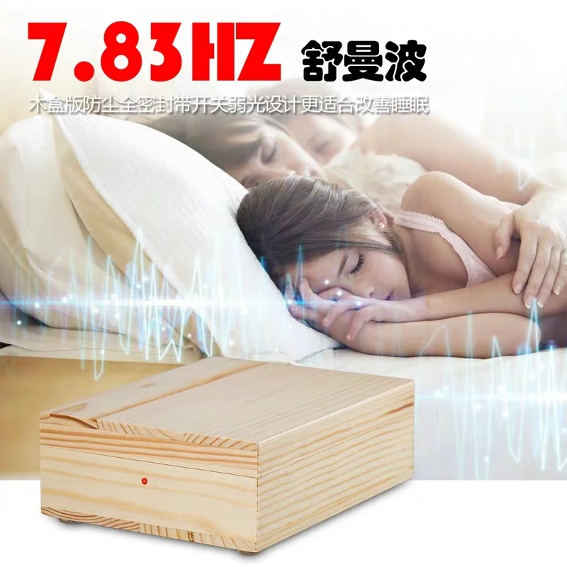 Wood version high power 7.83Hz Schumann wave generator energy to improve sleep soothing with linear power