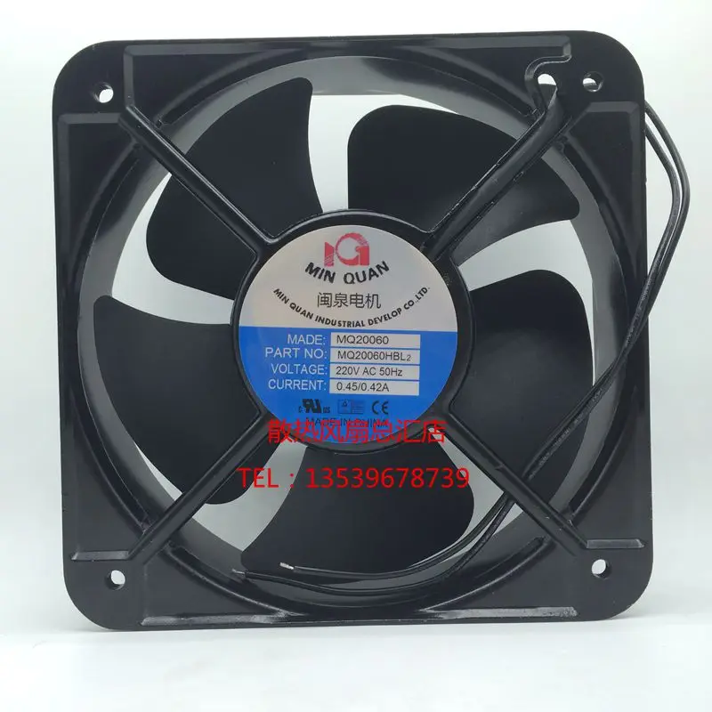 Brand new genuine MQ20060HBL2 220v 0.38A 60W 200*60MM industrial axial cooling fan