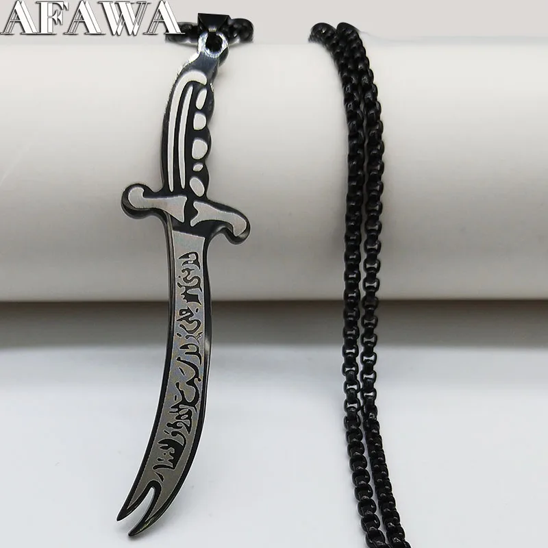 Islam Imam Ali Zulfiqar Sword Allah Knife Stainless Steel Chain Men Necklace Black Islamic Muslim Pendant Neck Jewerly N437