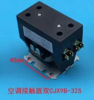 Air conditioner parts outdoor compressor device contactor CJX9B-32S