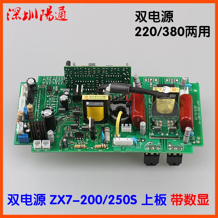 Dual Power ZX7-250S Upper Board Inverter Plate 220/380V Double Voltage Single Tube IGBT Upper Plate Replacement