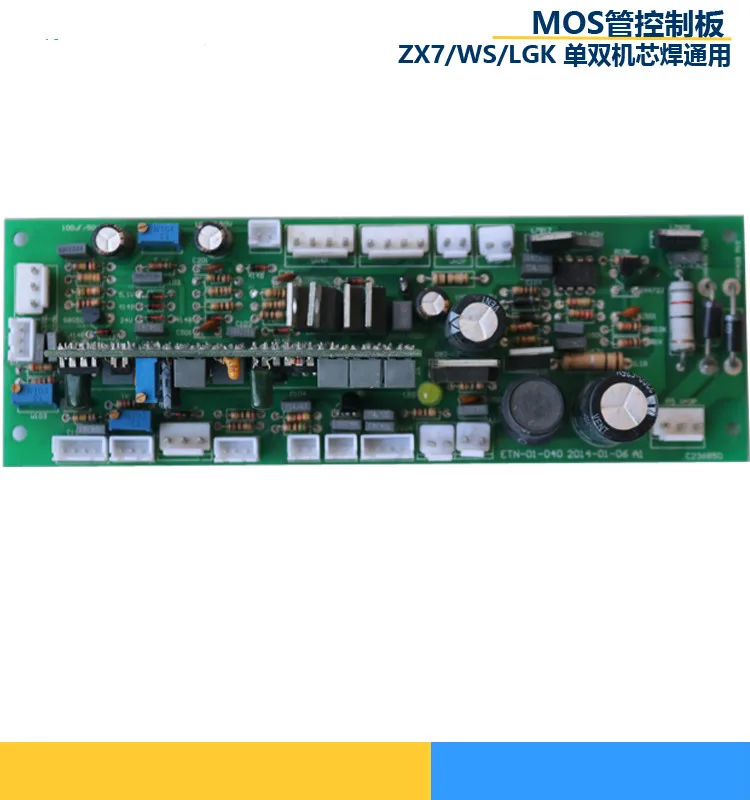 Welding Machine Board Control Board MOS Tube Machine LGK60 WS ZX7 315S ZX7-500 Long Plate Main Control Board