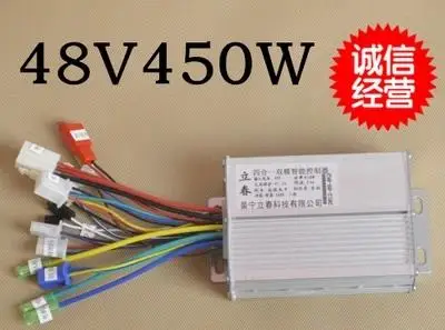 Free Shipping 450W 48V/60V DC 9 mofset brushless motor controller E-bike electric bicycle speed control