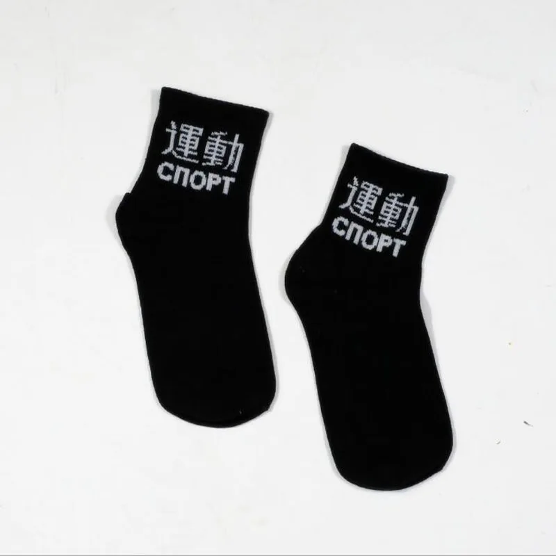 WJFXSOX-Chaussettes unisexes Happy Cnopt pour hommes, marque Hit Word, mode américains décontractée, Skate, automne, hiver, nouveau