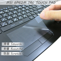 2PCS/PACK Matte Touchpad film Sticker Trackpad Protector for MSI GP62M 7RC  TOUCH PAD