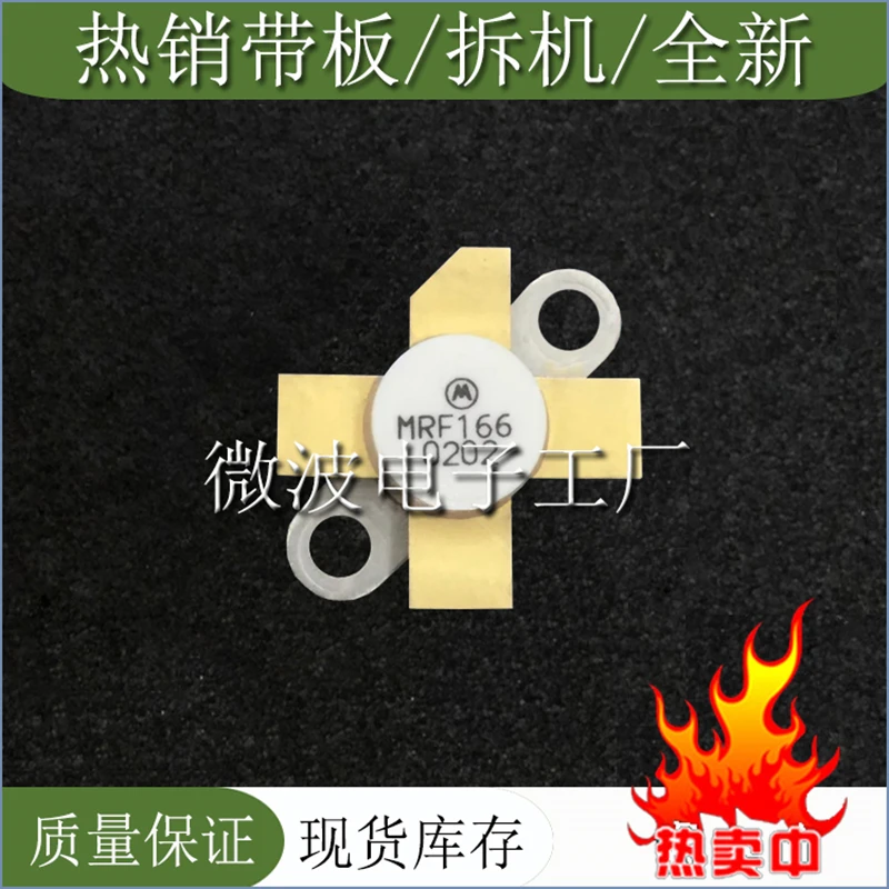 MRF166 MRF 166 SMD RF module tube High Frequency