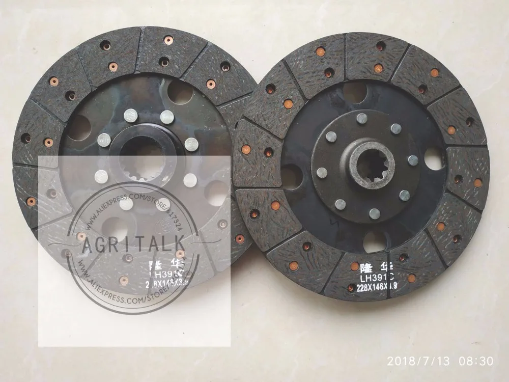 

set of clutch discs (diameter 228mm, 9 splines main and 16 splines auxiliary clutch) l for Shandong Taishan KM354C tractor