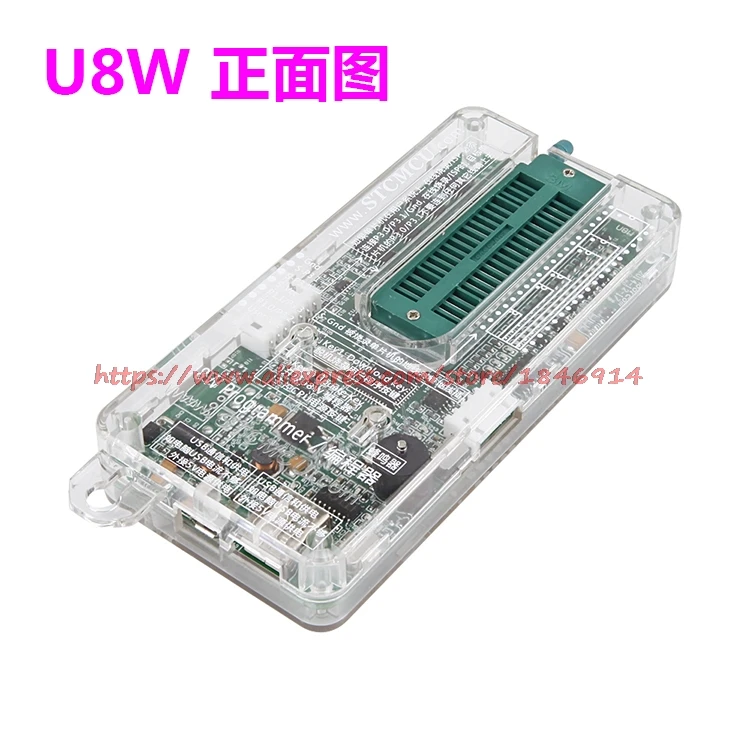 STC full range of U7 upgraded version of the U8W Downloader The latest U8W programmer