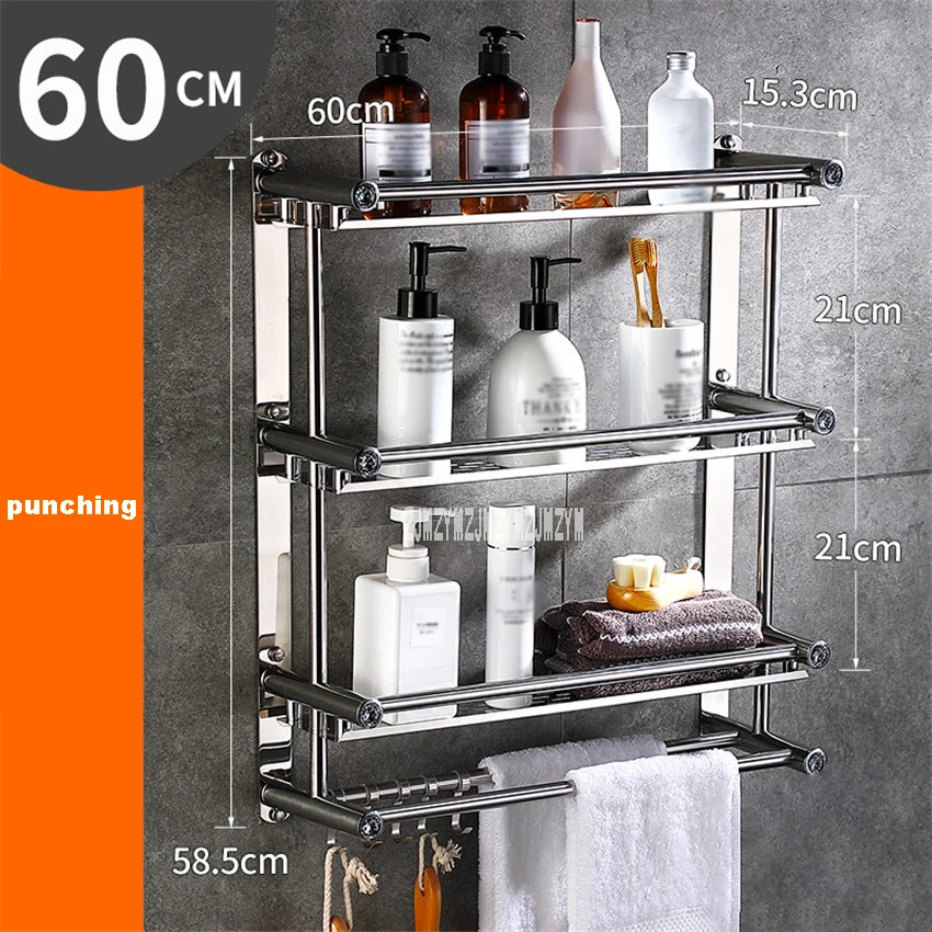 1140 Household Bathroom Glass Shelf Stainless Steel Bathroom Towel Rack Folding 3-Layer Punching/No Punching Bathroom Pendant