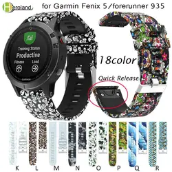 22mm Watch band Quick Release Wrist Band Watch Strap for Garmin Fenix 5 forerunner 935 Easyfit Printed Fashion Sports Silicone
