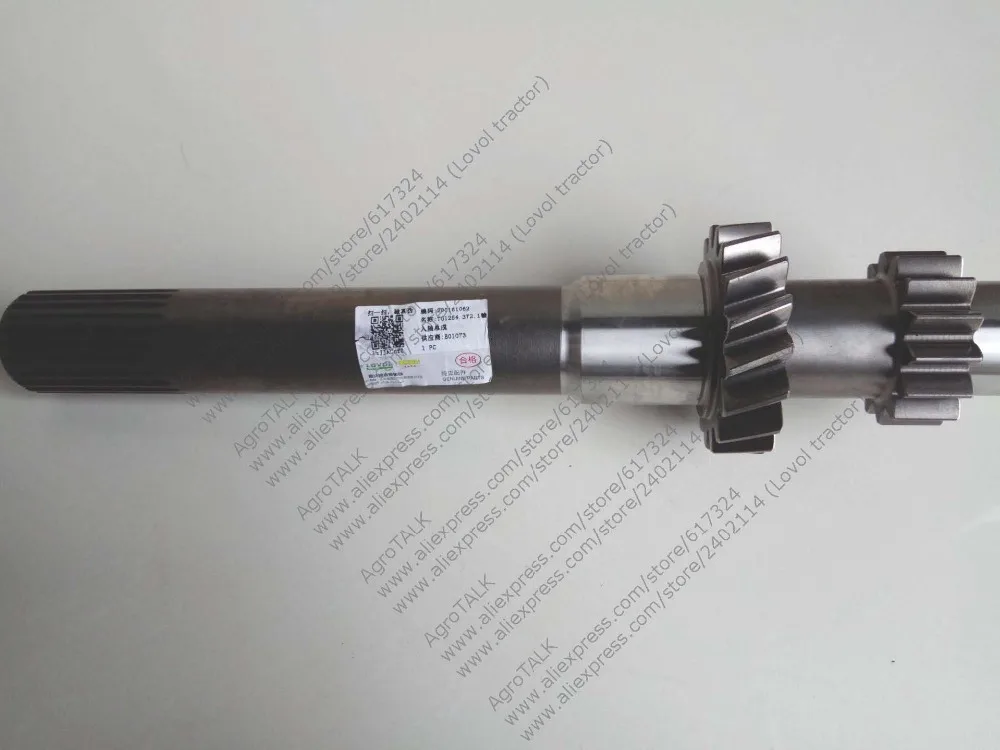 

TG1254.372.1, the power input shaft assembly for Foton Lovol TG1254 tractor