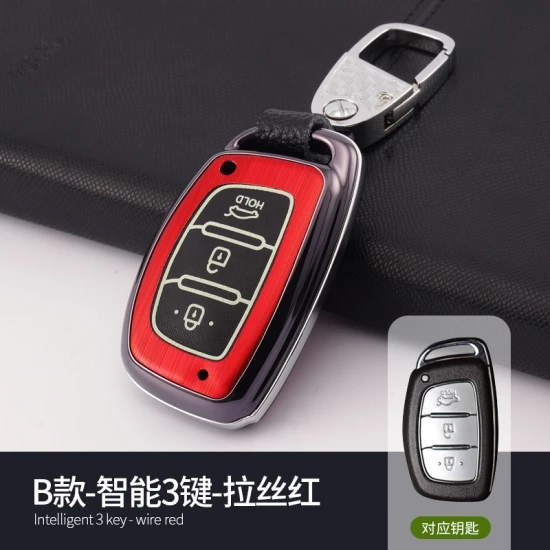 1x Fashion Aluminum Alloy Key Shell + Alloy Key Chain Rings Car Protective Case Cover Skin Shell For Hyundai Smart 3-Key Type-B