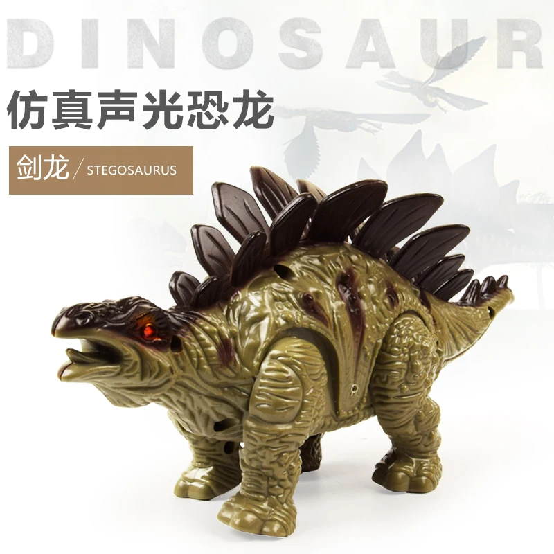 Electronic Pet Jurassic World Dinosaur Toys Dinosaur Model of Electroluminescent Sound Simulation Machine Animal Gift for Boy