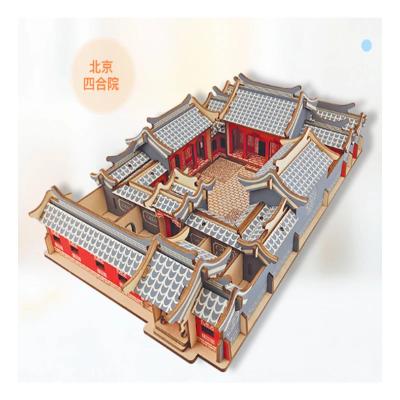 لتقوم بها بنفسك نموذج اللعب ثلاثية الأبعاد لغز خشبي بكين رباعي مجموعات خشبية لغز لعبة تجميع اللعب بنة الاطفال اليدوية p49