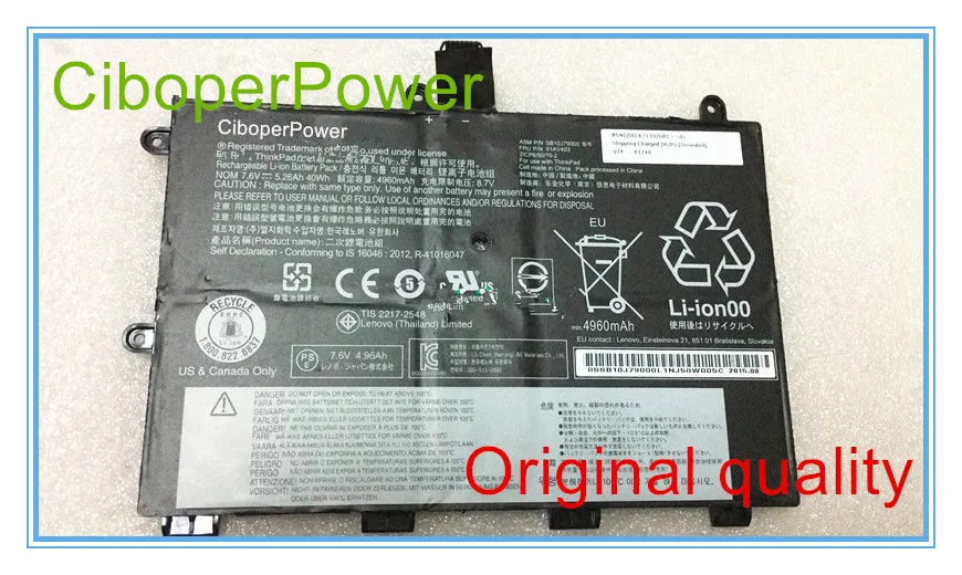 

Original laptop battery for X1 2017 Battery Fru 01AV403