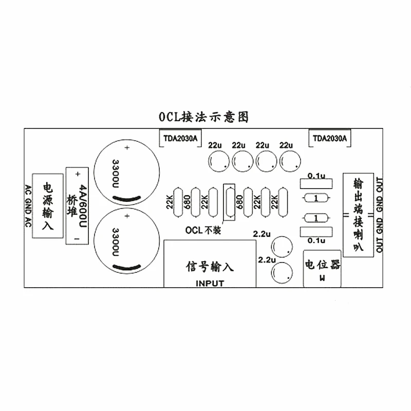 amplifier TDA2030A /LM1875T 2.0 power amplifier  PCB  OCL BTL for Audiophile DIY