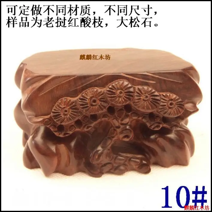 

Kylin rosewood handicraft wooden stone jade pot root carvings King 2015 Custom Boutique base