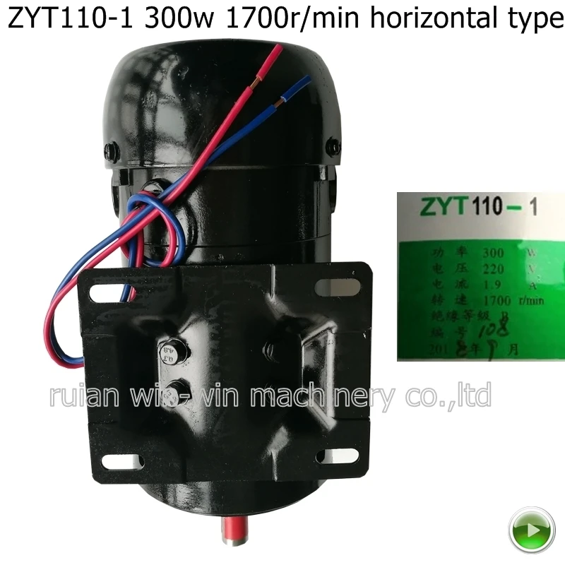 

ZYT ZYT110-1 300W 1700r/min 1.9A 220V horizontal type permanent magnet direct current motor for bag making machine motor