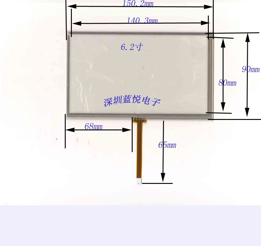 6.2 Inch Touch Screen resistor, touch screen, peripheral 150*90, GPS navigation, four wire touch screen, intermediate outlet