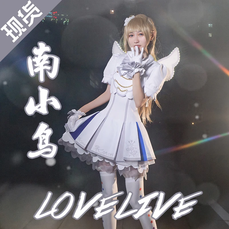 [STOCK] 2018 Amine Lovelive Kotori Minami Arcade Game 4 Cosplay Custome SJ Uniform Halloween Carnival Free Shipping Customized